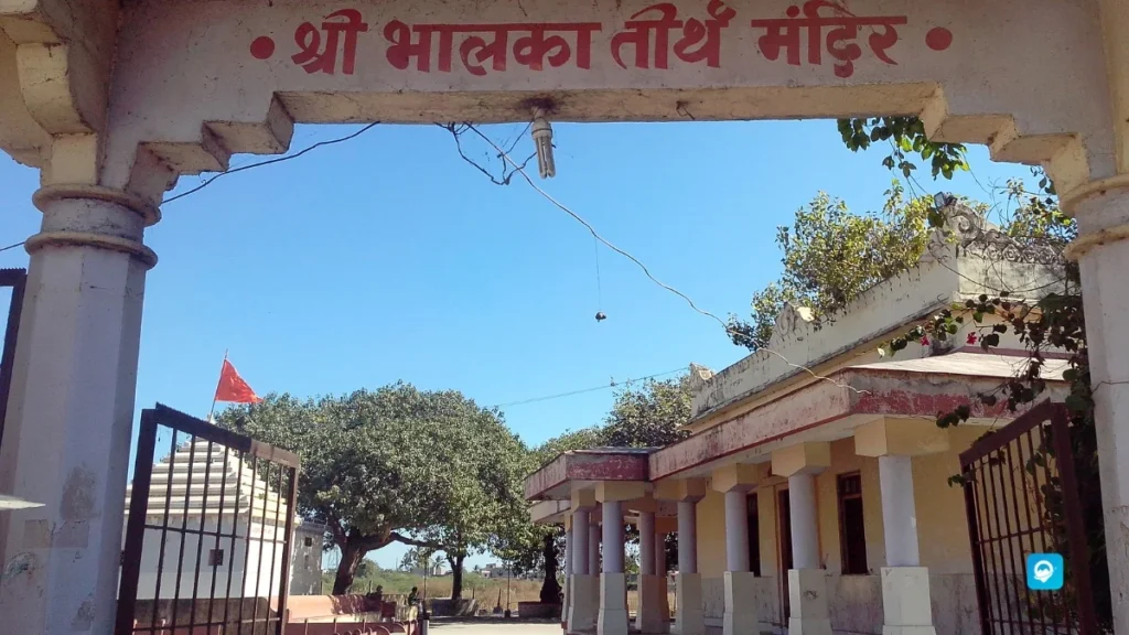 Bhalakka Tirtha