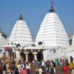 Baba Baidyanath Mandir