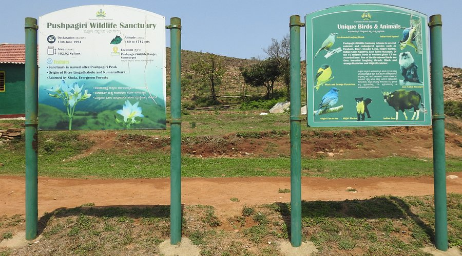 Pushpagiri Wildlife Sanctuary 